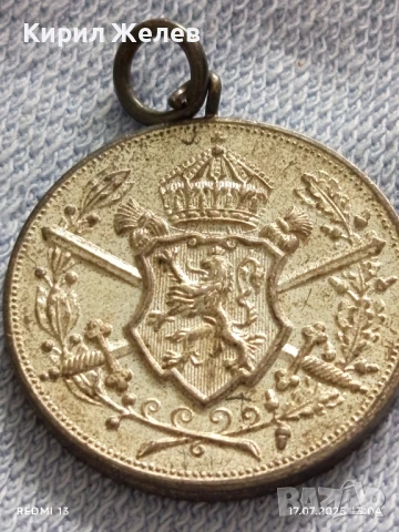 Медал За Участие в Балканската война за КОЛЕКЦИОНЕРИ 26548, снимка 2 - Антикварни и старинни предмети - 51050353