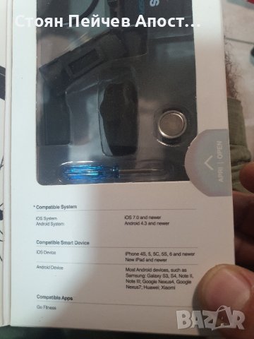 Монитор за велосипед за смартфон, снимка 2 - Части за велосипеди - 42235895