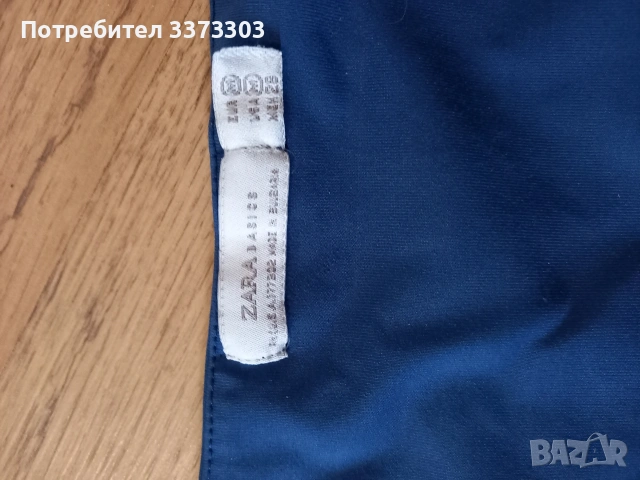 Дамски потник ,,Зара", снимка 2 - Якета - 53816666