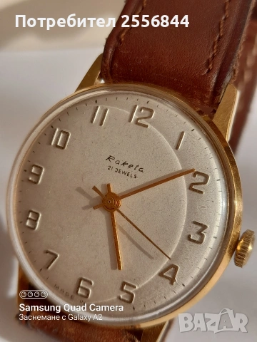 Механичен часовник Ракета , снимка 6 - Мъжки - 53847246