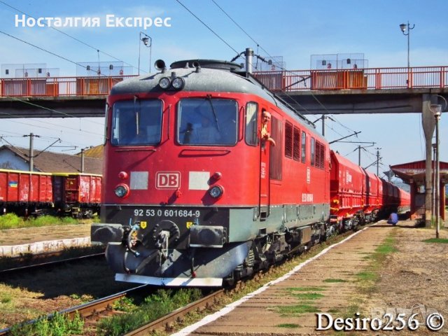 Albert Modell 060DА, Piкo compatible, дизелов локомотив БДЖ 06, снимка 1 - Колекции - 31705778