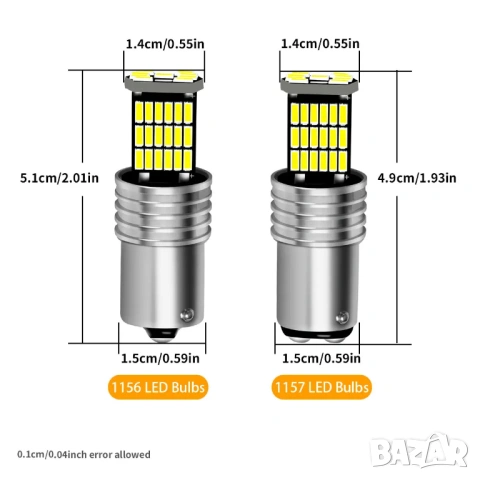 2 броя автомобилни LED крушки за стоп 1157 BAY15D 6000K бяла светлина