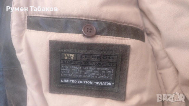 Авиаторско кожено яке, снимка 9 - Якета - 53242524