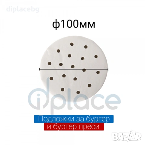Бургер преса 3 модела налични чисто нови, снимка 7 - Обзавеждане на кухня - 53380005