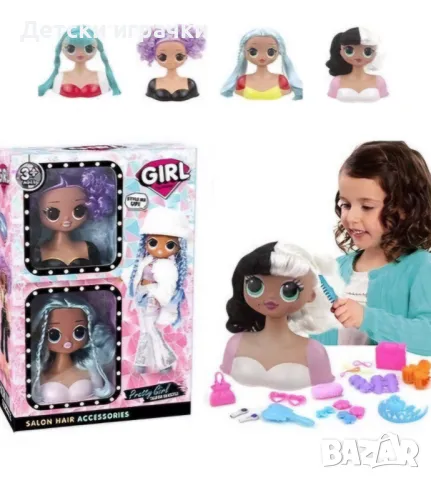 Кукла глава за прически LOL Surprise комплект от 2 броя