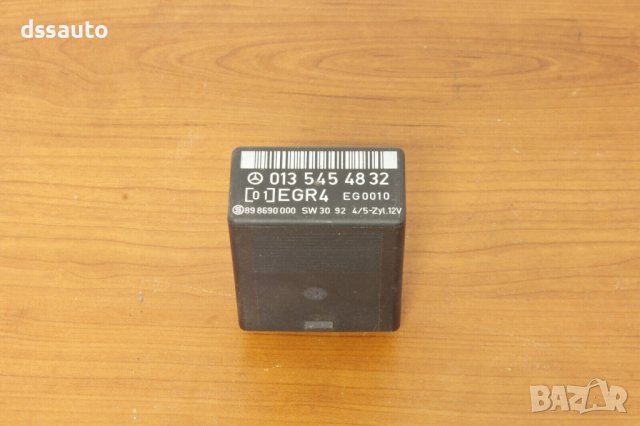 Реле Mercedes W124 W201 W126 EGR4 0135454832 EG0010, снимка 1