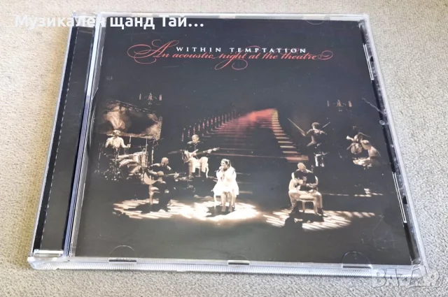 Компакт Дискове - Рок - Метъл: Within Temptation – An Acoustic Night At The Тheatre