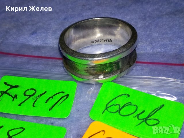 СТАР МЕКСИКАНСКИ МАСИВЕН СРЕБЪРЕН ПРЪСТЕН Тип ХАЛКА СРЕБРО MEXICO925 МАЙСТОРСКА АРТ ИЗРАБОТКА 60681, снимка 7 - Пръстени - 40556621