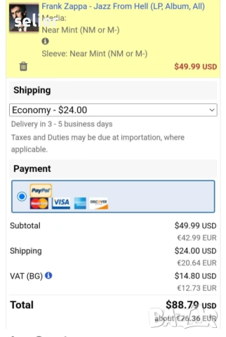 Frank Zappa ‎– Jazz From Hell, снимка 9 - Грамофонни плочи - 53639726