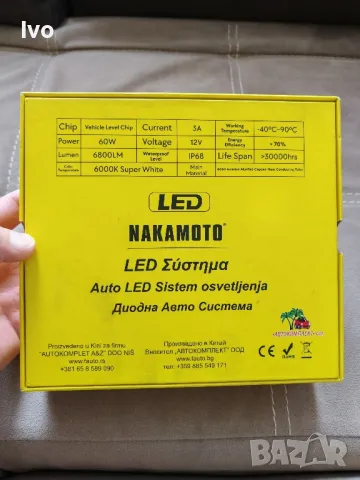 LED Лед кола Cars, снимка 2 - Аксесоари и консумативи - 49995678