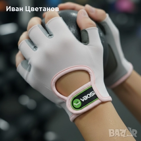 Анатомични дишащи ръкавици за тренировка Vbosi StrongHold, 2 бр. в опаковка