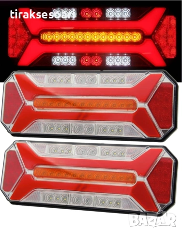 Комплект 2 броя LED неонови стопове 5 функции с динамичен мигач 12-24V