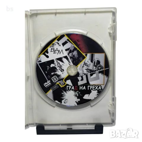 Sin City Град на греха с Брус Уилис DVD , снимка 4 - DVD филми - 44391456