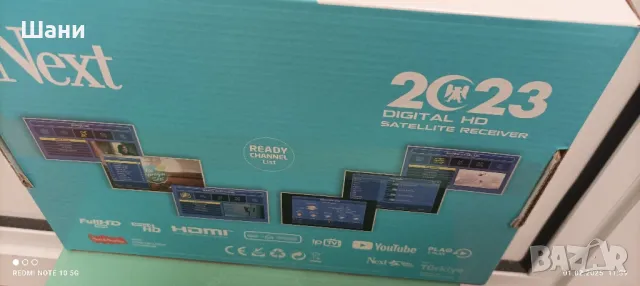 Сателитен приемник., снимка 7 - Приемници и антени - 48991034