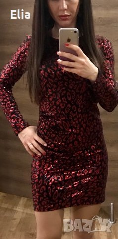 Ефектна рокля