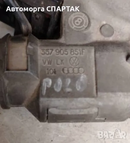 Контактен ключ и патрон за Volkswagen Lupo (1998-2005) 357905851F, снимка 2 - Части - 48940814