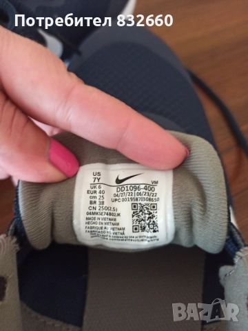 Маратонки Nike 40 размер, снимка 3 - Маратонки - 51540333