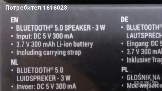 Нови мини BLUETOOTH тонколонки., снимка 3 - Bluetooth тонколони - 41351636