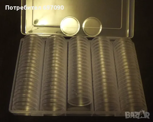 Кутия за 100 броя монети с капсули