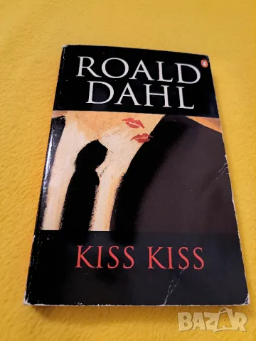 Roald Dahl Kiss Kiss, снимка 1 - Художествена литература - 47357116