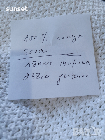 100% ПАМУК ,покривка за легло- 180/238, снимка 2 - Покривки за легло - 44821996