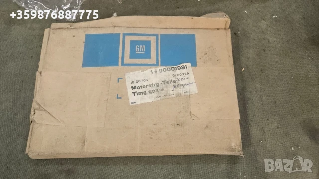 Ретро Опел Кадет Аскона Манта Класически Опел , снимка 2 - Части - 51033744