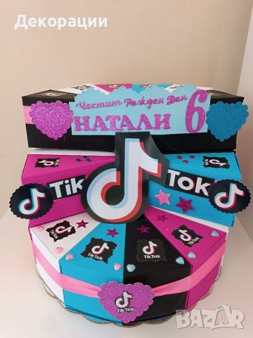 Промоция!Изработка на картонени торти и украси за всякакъв повод , снимка 6 - Декорация - 39112039