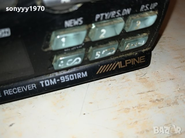 ALPINE TDM-9501RM CAR AUDIO 1604231533, снимка 7 - Аксесоари и консумативи - 40381931