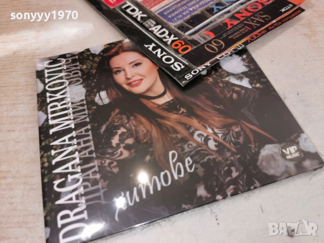 DRAGANA MIRKOVIC CD 1112251547, снимка 5 - CD дискове - 52737175