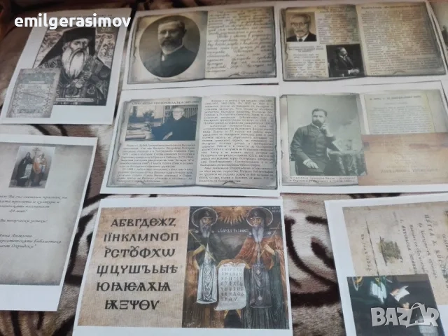 Списания БТА Паралели и стари снимки и документи., снимка 9 - Антикварни и старинни предмети - 51079468