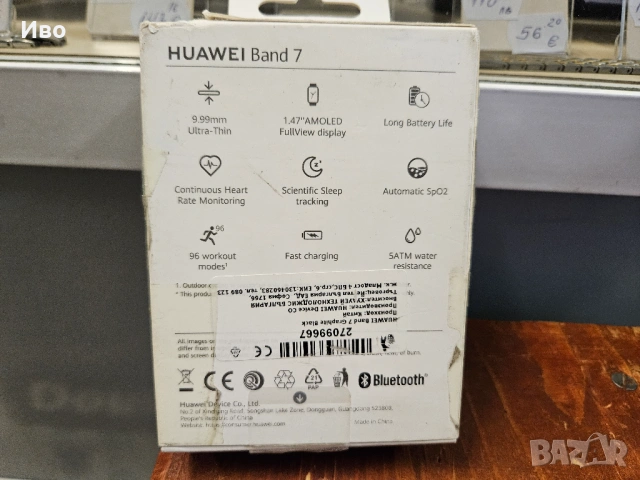Smart watch Huawei Band 7 Чисто нов., снимка 3 - Смарт часовници - 53123764