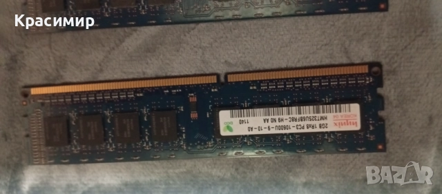 Компютърни части , снимка 11 - Други - 52863130