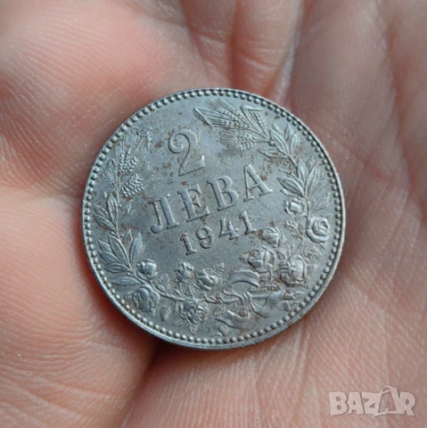 2 лева 1941 година България, снимка 2 - Нумизматика и бонистика - 53691470