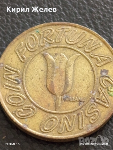 Жетон токен CASINO COIN FORTUNA HOLLAND рядък за КОЛЕКЦИЯ ДЕКОРАЦИЯ 10003, снимка 2 - Колекции - 51463711