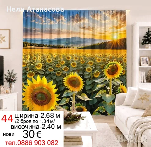 Детски Коледни завеси, снимка 13 - Пердета и завеси - 55711332