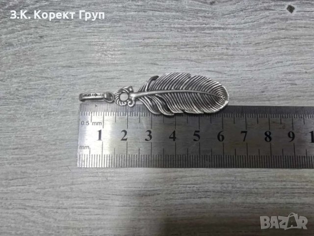 Сребърен синджир с висулка , снимка 13 - Колиета, медальони, синджири - 51111740