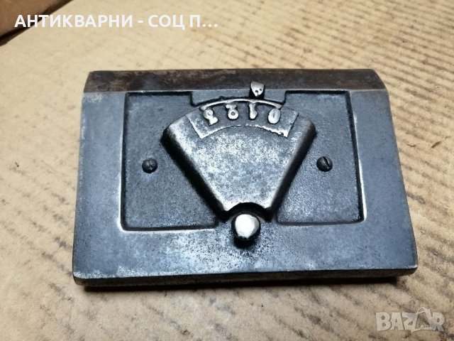 Старо Чугунено Капаче, Вратичка За Стара Печка. , снимка 3 - Антикварни и старинни предмети - 40160065