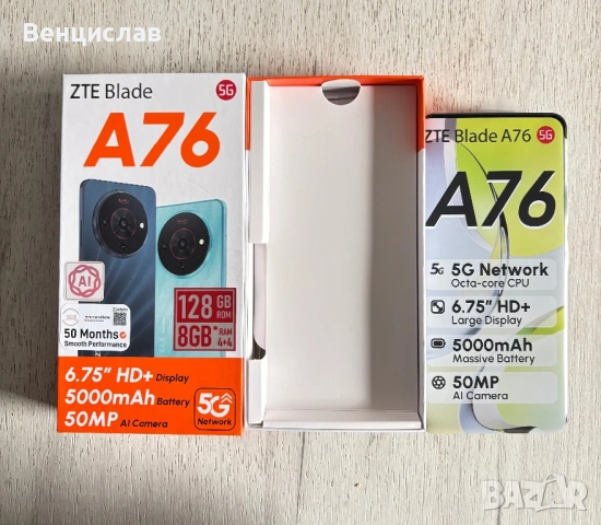 Телефон ZTE Blade A76 с гаранция 2 години, снимка 2 - Други - 53393687