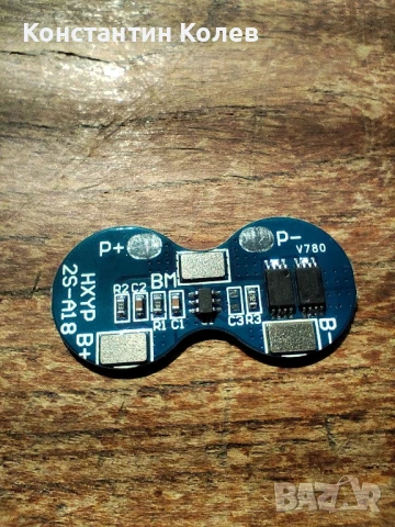 BMS 2S 18650 защита за батерии