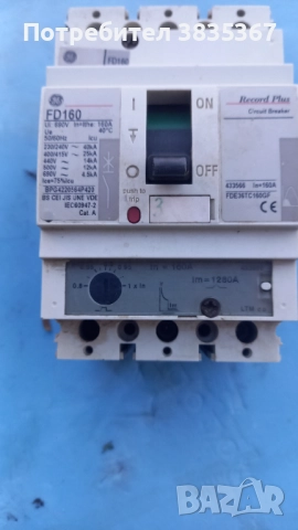 части от немски машини, снимка 6 - Резервни части за машини - 52878055