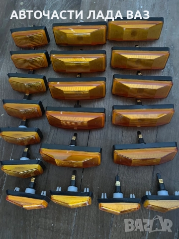 Lada/Лада нови оригинални мигачи 2101.2103.2105.2106.2107.2121.21213, снимка 3 - Части - 52374794