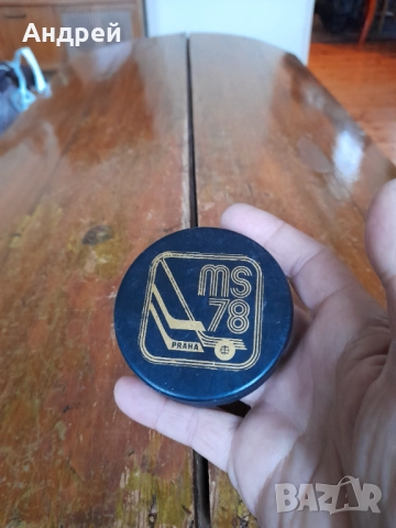 Стара Хокейна шаиба Praha 1978, снимка 2 - Други ценни предмети - 52893049