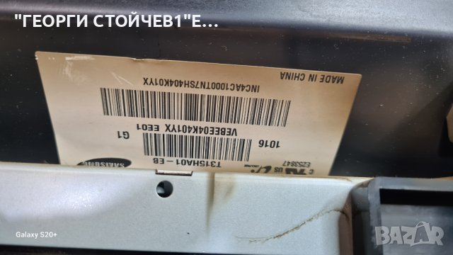 LE32C350D1W BN41-01349B BN44-00369B T315HA01-EB  TM315GW11 V.0, снимка 6 - Части и Платки - 42564140