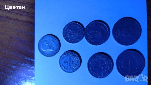 Стари монети , снимка 16 - Колекции - 49205513