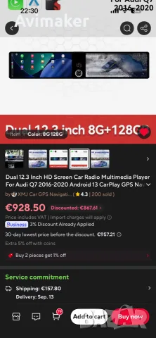 Android Медия за Audi Q7 4M (2016-2020) - Двоен 12.3" HD Екран / CarPlay / Android Auto / GPS / 360*, снимка 7 - Аксесоари и консумативи - 55852149
