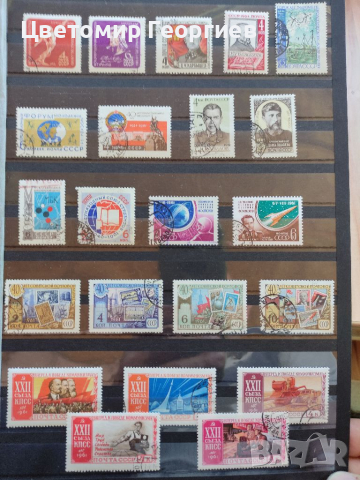 Русия 50 бр марки, снимка 2 - Филателия - 36316756