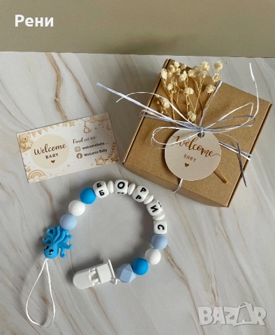 Клипс за биберон , снимка 3 - Прибори, съдове, шишета и биберони - 52918811