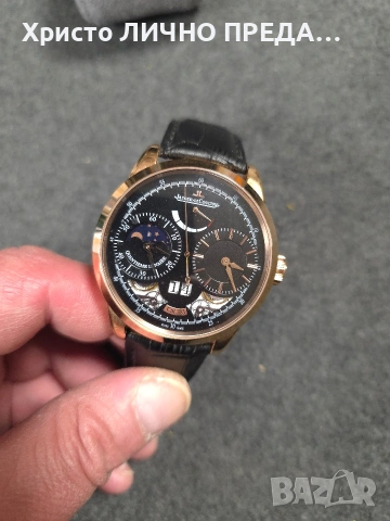 Мъжки часовник Jaeger-LeCoultre