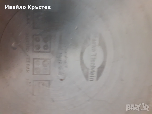 Продавам неръждаема тенджера с двойно дъно 