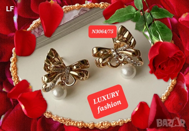 Позлатени обеци